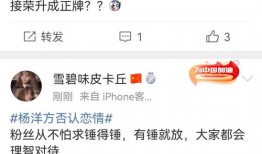 吃瓜爆料营销号是什么
